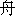 zhou1-6-2